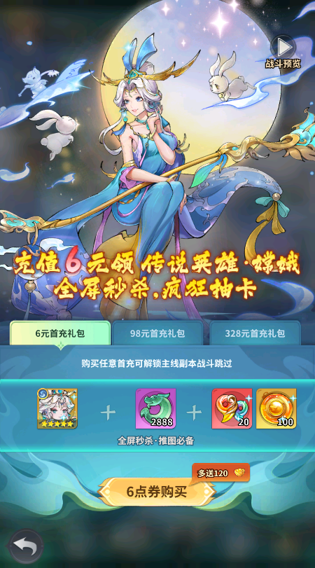 截图5